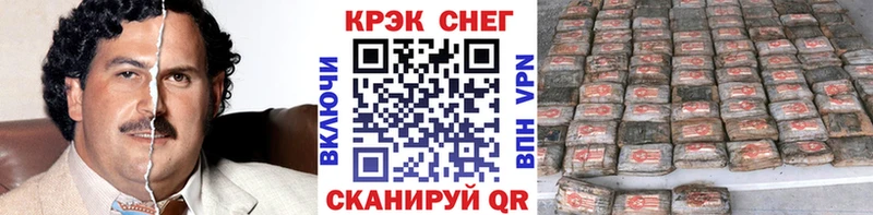 Наркошоп Ставрополь Каннабис СК Гашиш МЕФ Амфетамин COCAIN