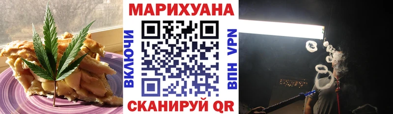 omg зеркало  Ставрополь  Cannafood конопля 