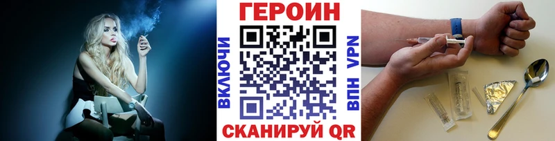 ГЕРОИН афганец  OMG онион  Ставрополь  цены  
