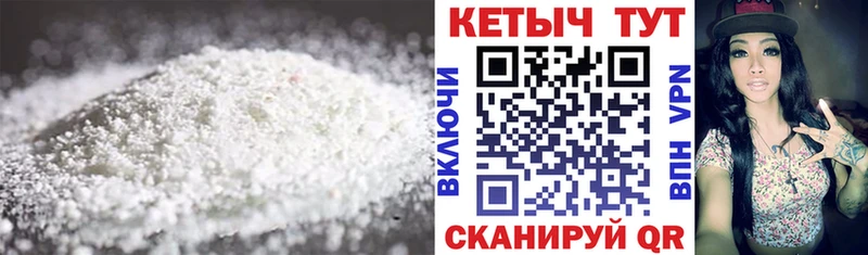 закладки  Ставрополь  Кетамин VHQ 