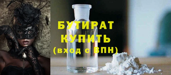 дистиллят марихуана Алексин