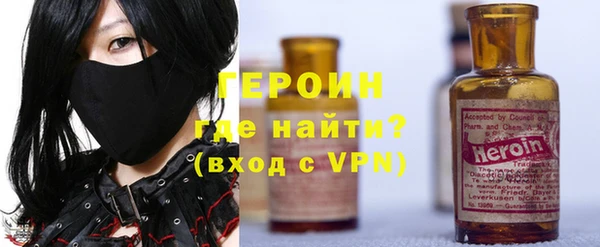 героин Алзамай