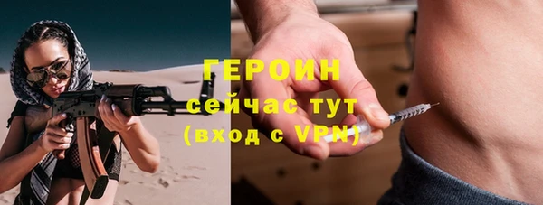героин Алзамай