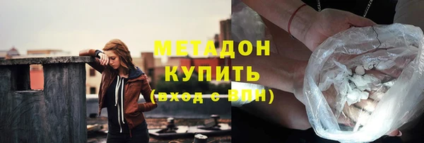 дистиллят марихуана Алексин