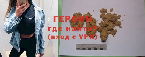 ГАЛЛЮЦИНОГЕННЫЕ ГРИБЫ Волоколамск
