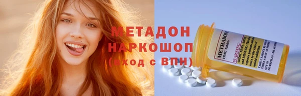 дистиллят марихуана Алексин