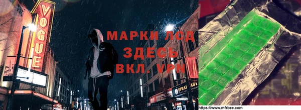дистиллят марихуана Алексин
