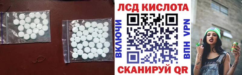 ЛСД экстази ecstasy  Ставрополь 