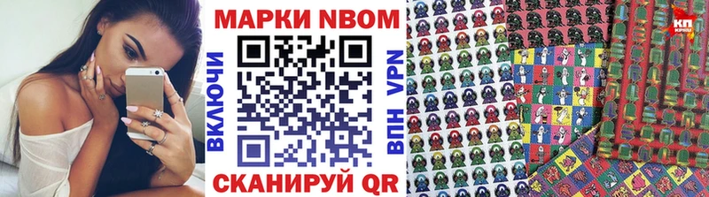 Наркотические марки 1,8мг  Ставрополь 
