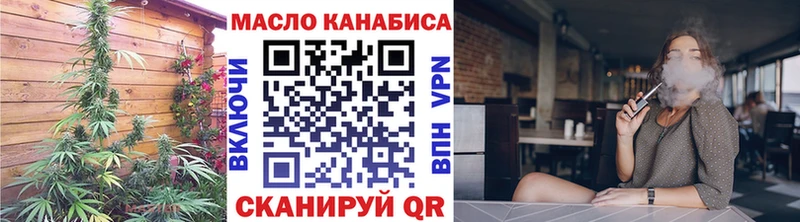 дарнет шоп  Ставрополь  гидра ССЫЛКА  Дистиллят ТГК вейп с тгк 